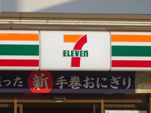 　セブンイレブン逗子7丁目店（コンビニ）／421m　