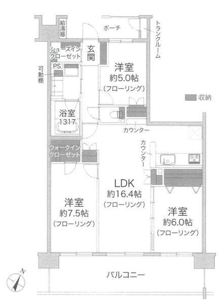 平成町１丁目