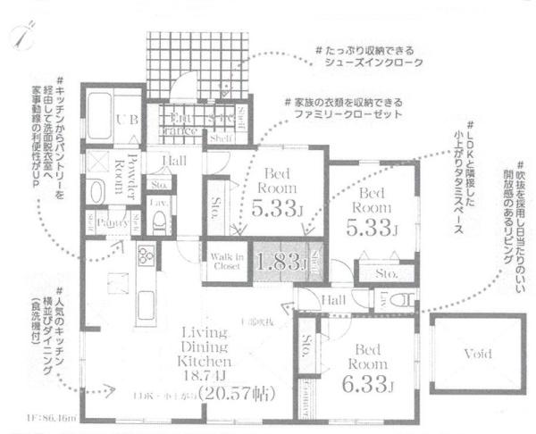 横須賀市湘南鷹取２