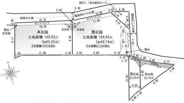 横須賀市坂本町６